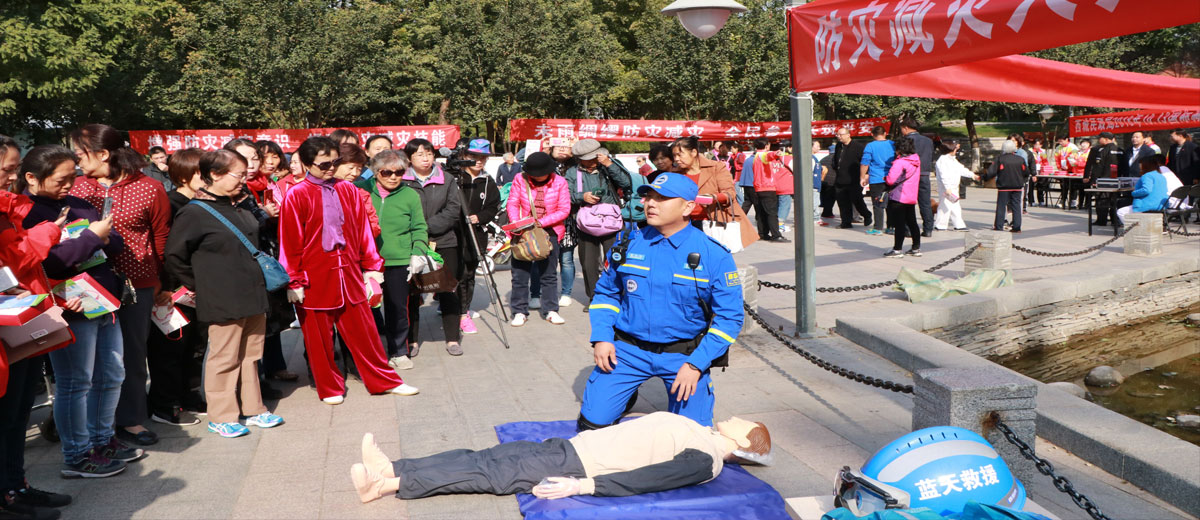 美女让男人把棒棒插进去旳欧美网站大林爱心中心承办 “西城区民政局国际减灾日宣传活动”